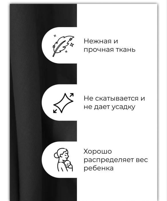 Продам слинг  (кокон)