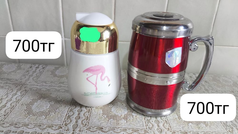 Продам.  посуду.