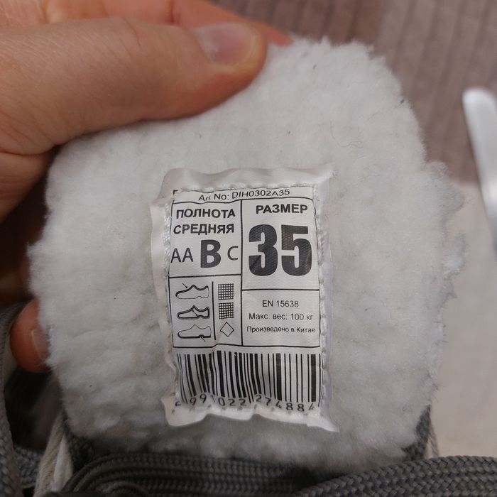 Продам коньки детские