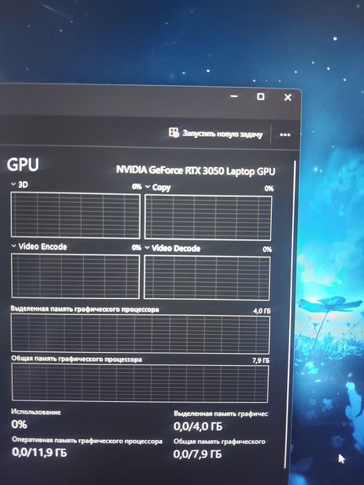 Игровой HP Pavilion Gaming