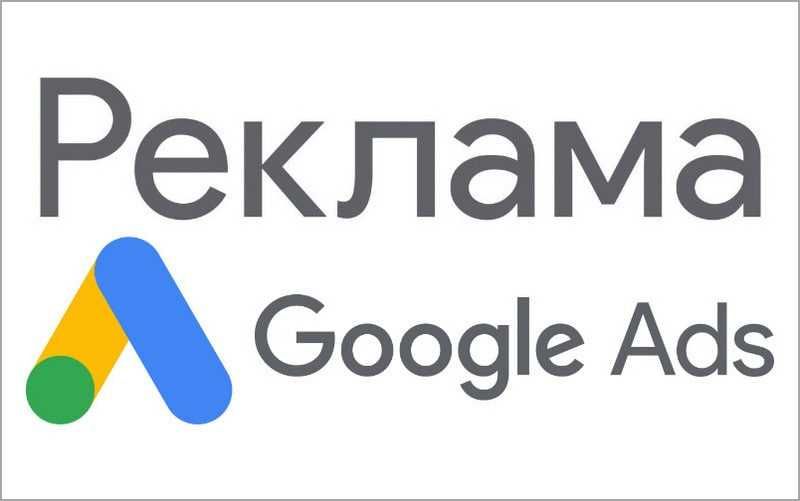 Cайты и реклама в Google/Telegram/Yandex| Sayt yaratish  va Reklama