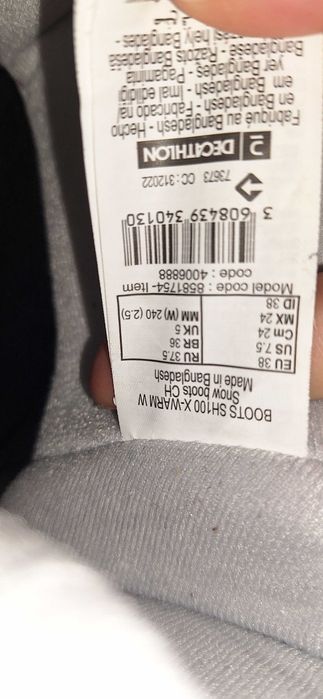 Детски ботуши QUECHUA размер 38