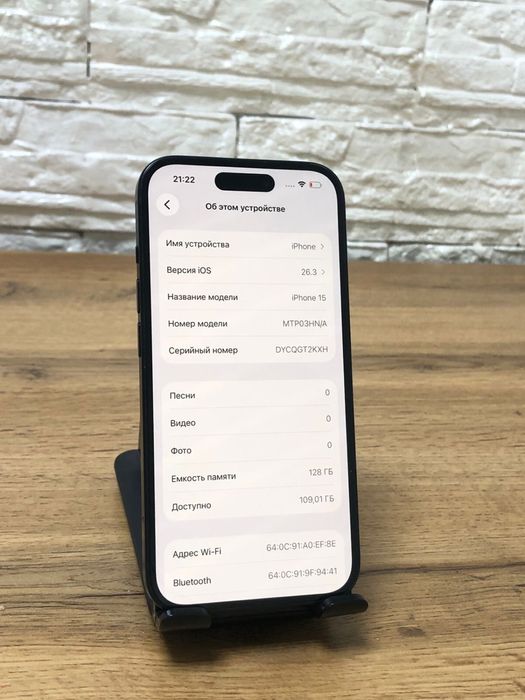 iPhone 15 128 gb