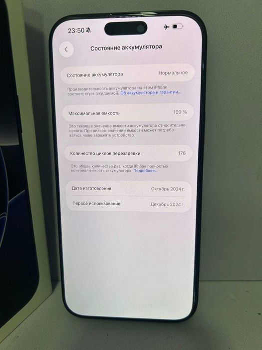 iPhone 16 Pro Max 256гб, СА26632