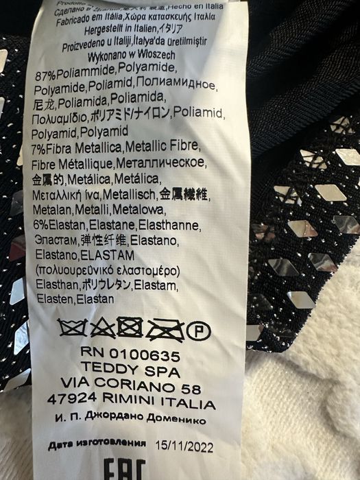 Разпродажба - всичко по 10 евро