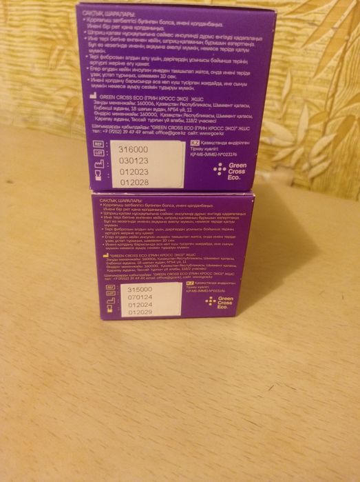 Продам Иглы для шприц-ручек