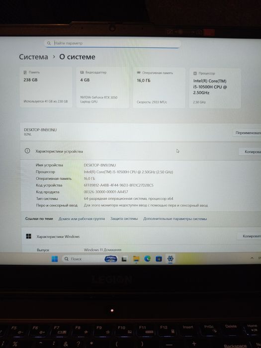 Lenovo Legion Core i5, rtx 3050 не дорого полный комплект