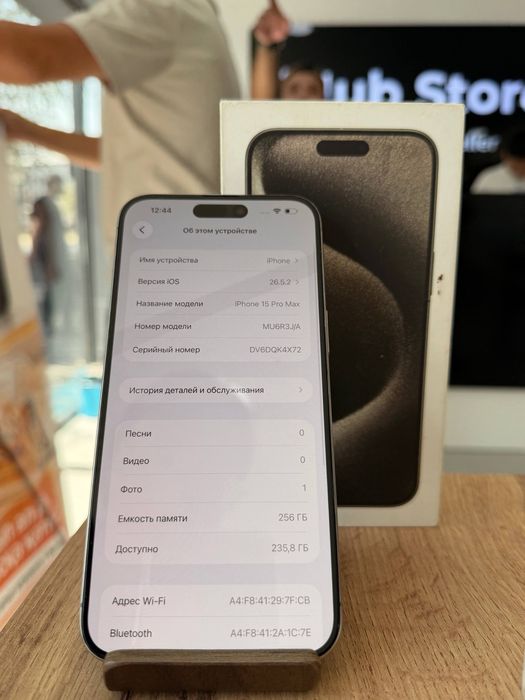 iPhone 15 Pro Max•256GB/100%СұрТитан Айфон 15 Про Макс•256Гб/100%