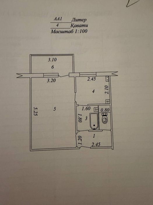 1/4/5 Буюк Ипак Йули метро,без ремонта,35 м2,открытый балкон,в ипотеку