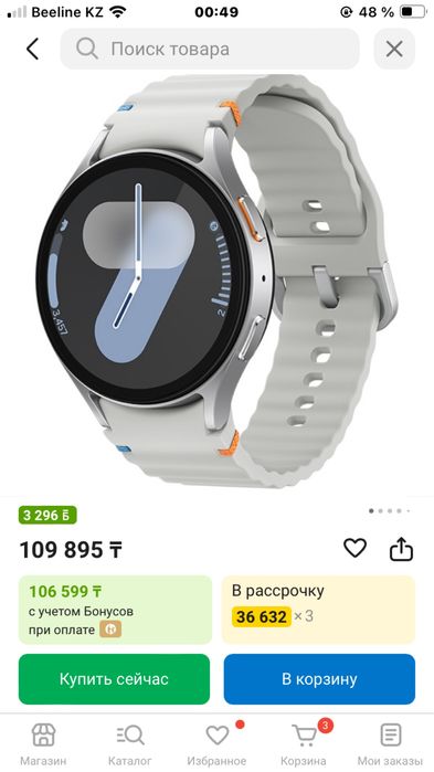 Продам смарт часы Samsung watch 7