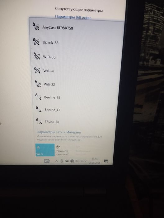 Продам ноутбук HP 2020 года