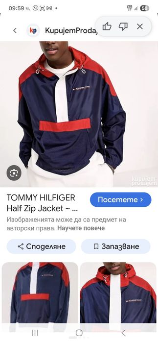 Tommy Hilfiger мъжка вегровка S- M размер.