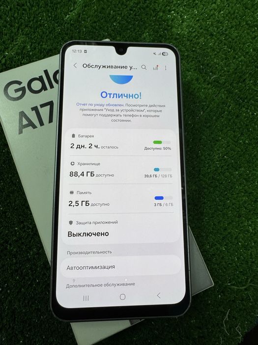 Продам Samsung Galaxy A17
