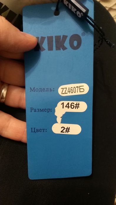 Продам куртку на мальчика