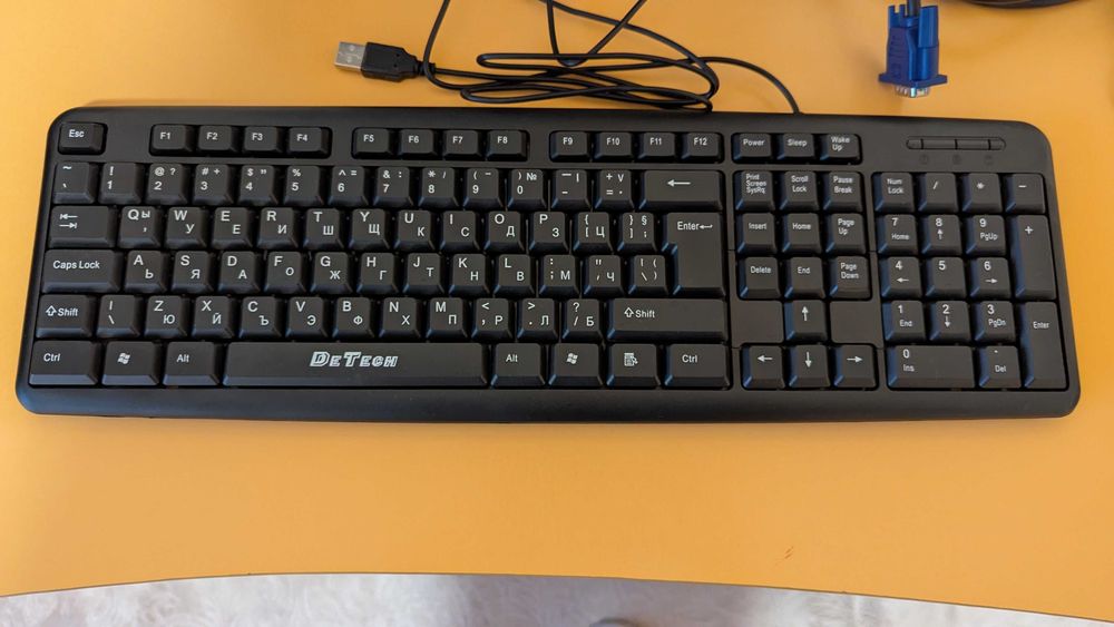 Пълен комплект компютър