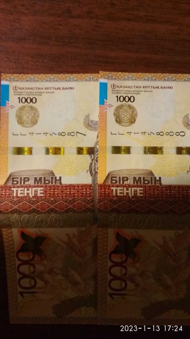 Банкноты продам.