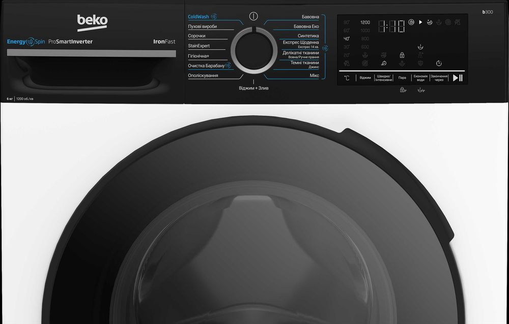 Нова инверторна супер слим 40 см пералня Beko