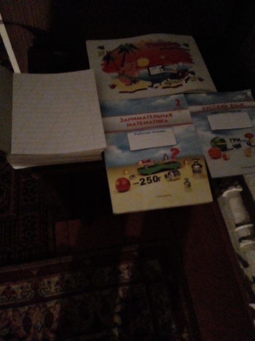 Канцелярские принадлежности для школьника