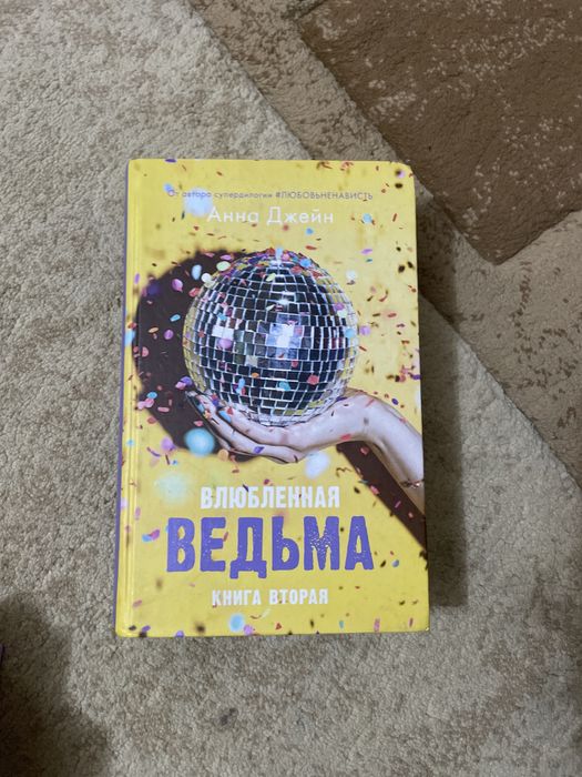 Книги б/у в отл/состоянии