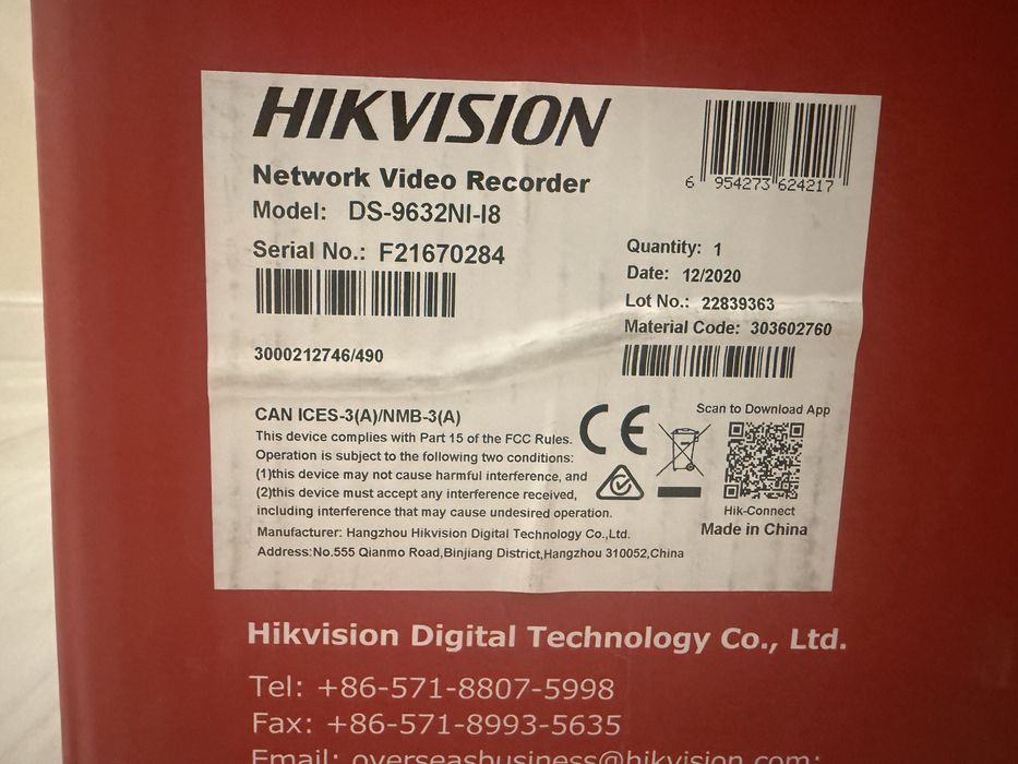 Видео регистратор