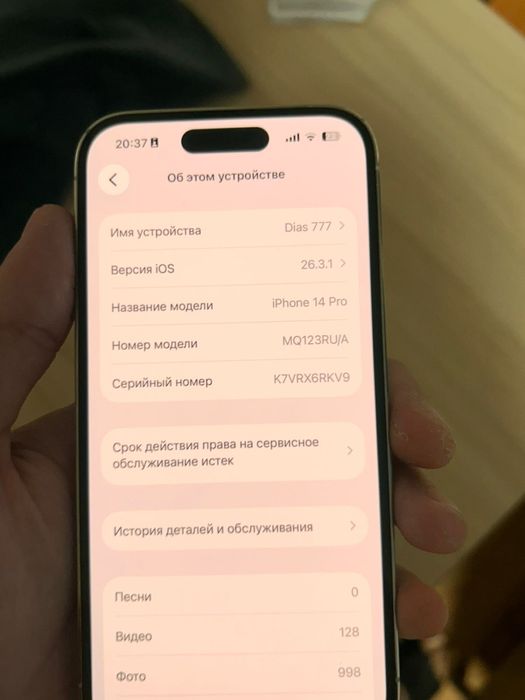 Iphone 14 pro с гарантией