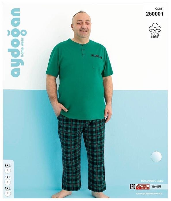 Пижама мужская большие размеры