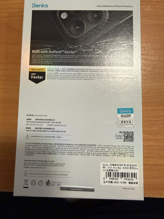 Кейсиве за Iphone 16 Pro / 15 Pro Max