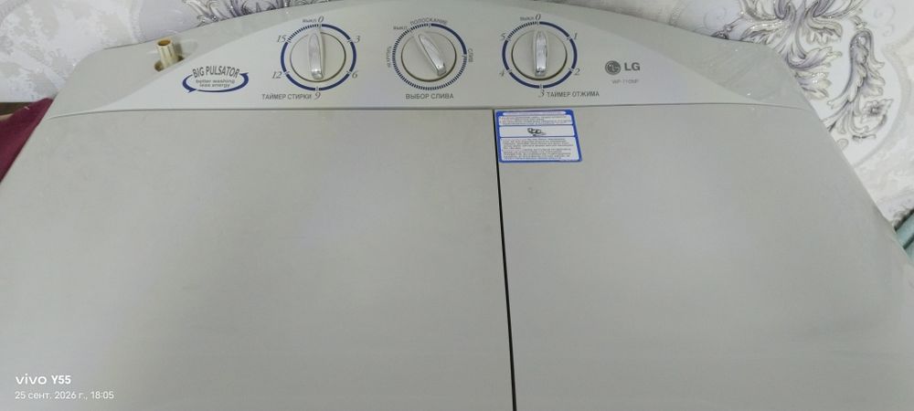 Продам стиральную машину полуавтомат LG в хорошем состояние б/у