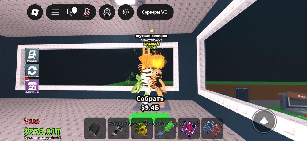 продаются брейнроты