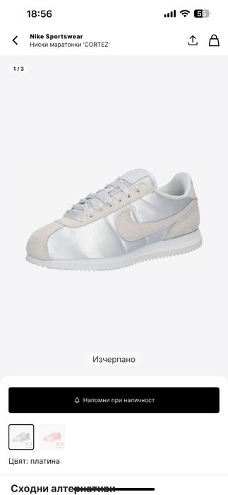 Nike Cortez 40.5