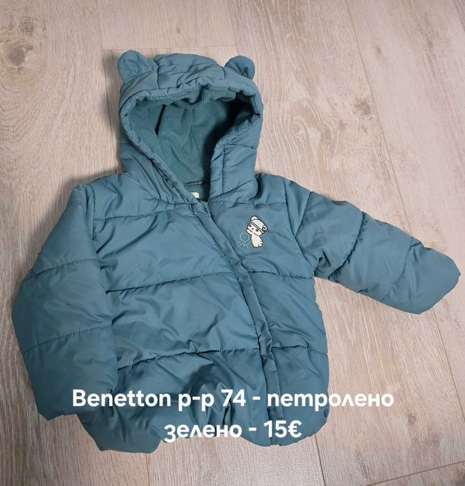 Космонавти и зимни якета р-р 9-12м.