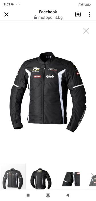 Мъжко яке за мотор Rst