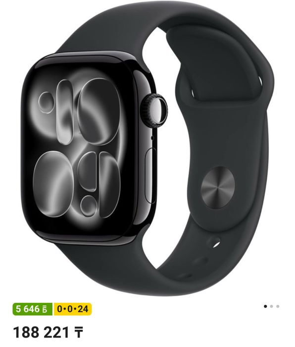 Apple Watch 11 Series 42 mm