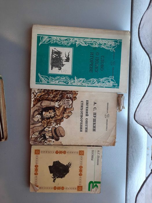 Продам  книги для школьной программы