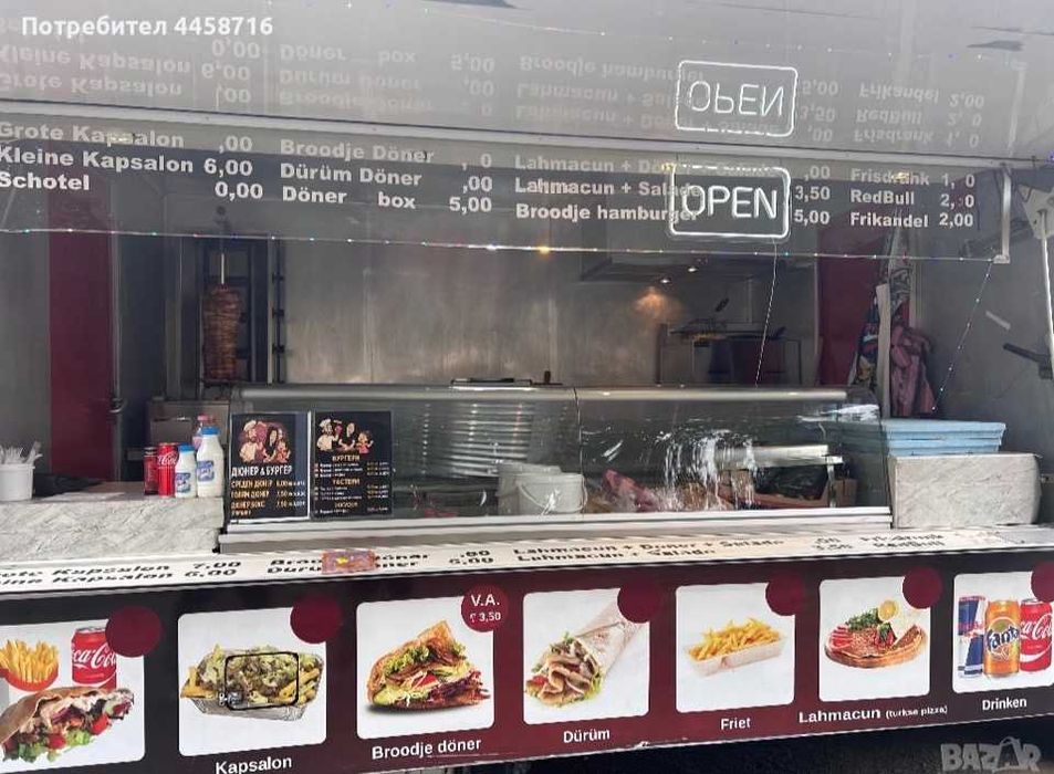 Продавам оборудван кемпер за бързо хранене – напълно готов бизнес!