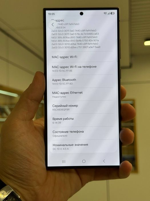 Galaxy S24 Ultra 256 gb