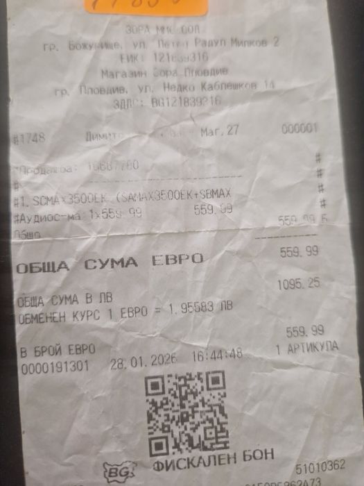 Уредба  панасоник