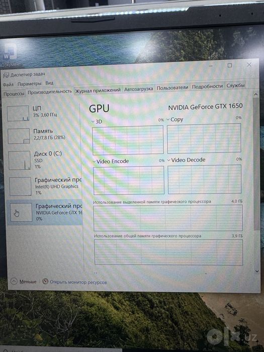 Asus Tuf i5-10300H 8/512/1650 4Gb 15.6 FHD Ips 144Hz