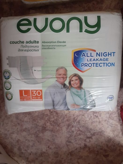 Подгузники для взрослых