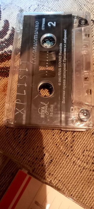 Аудио касетка на Мишо Шамара и главите ,, и xplisit оригинални касети