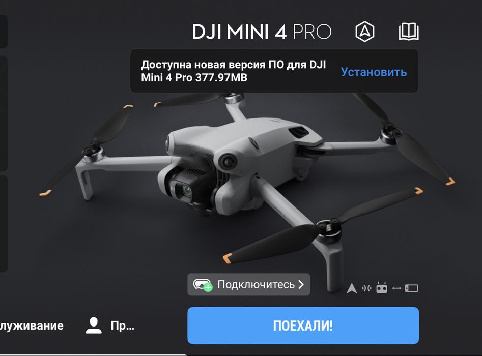 Срочно продам Дрон