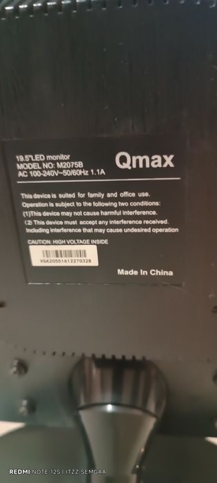 Монитор Qmax 50/60 HZ