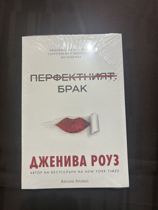 Книги в различни жанрове!