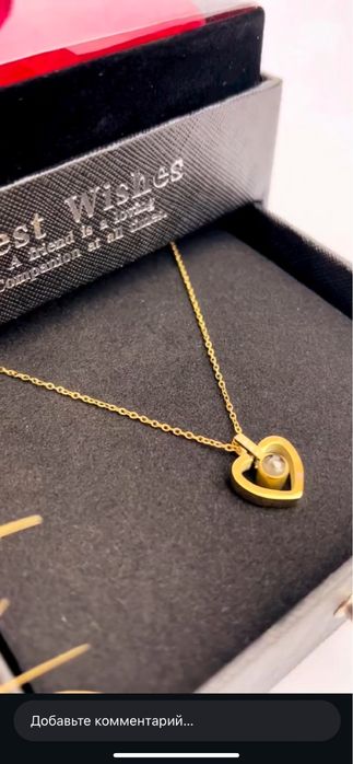 Кулон подарок для девушки жены я тебя люблю