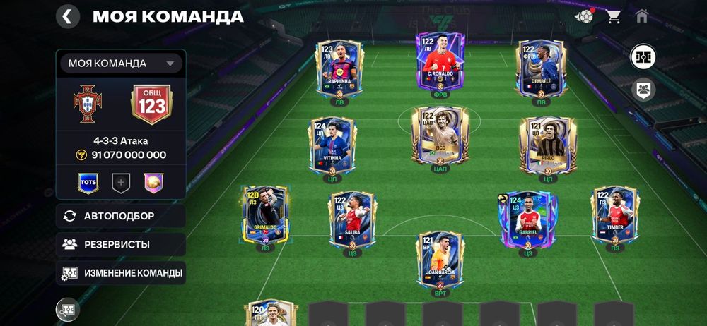 FC mobile  аккаунт продается