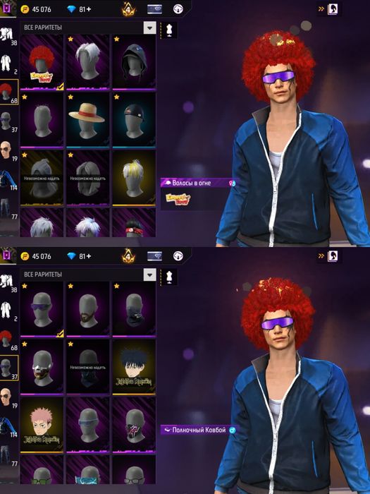 Фф акк, фре фаер аккаунт