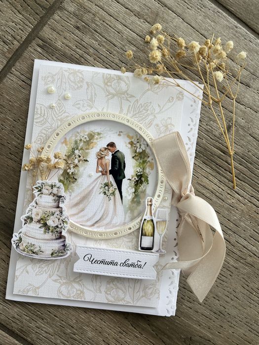 Сватбени картички