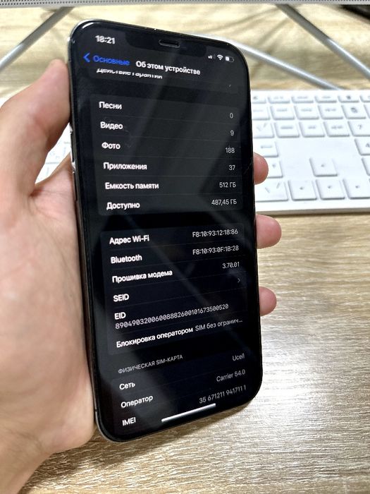 Iphone 12 pro max 512gb