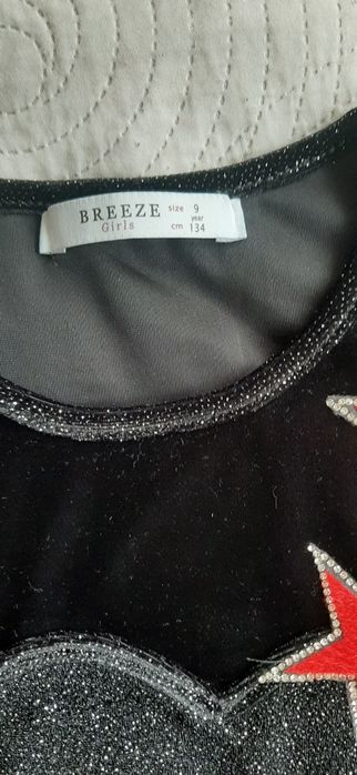 Детски комплект официален