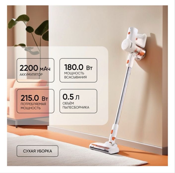 Пылесос ручной Xiaomi Vacuum Cleaner G20 Lite б/у